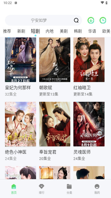 68影院软件下载
