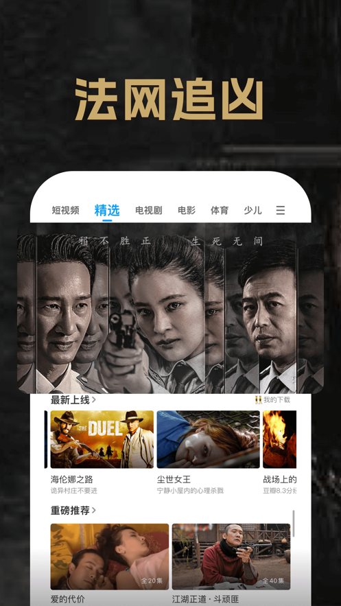 pp视频免费下载手机版苹果