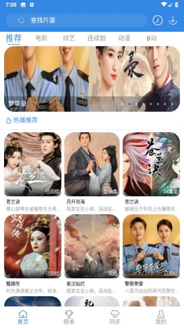 白白影视片库网版