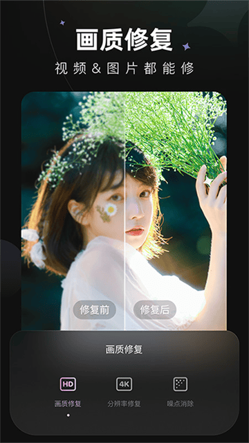 Wink相机