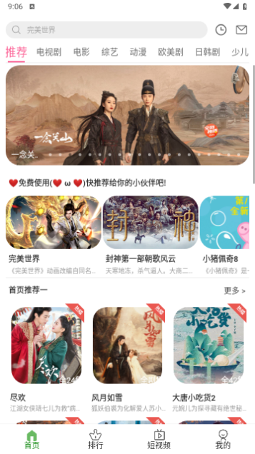 7号视频软件下载