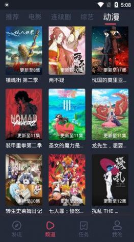 起点影视纯净版