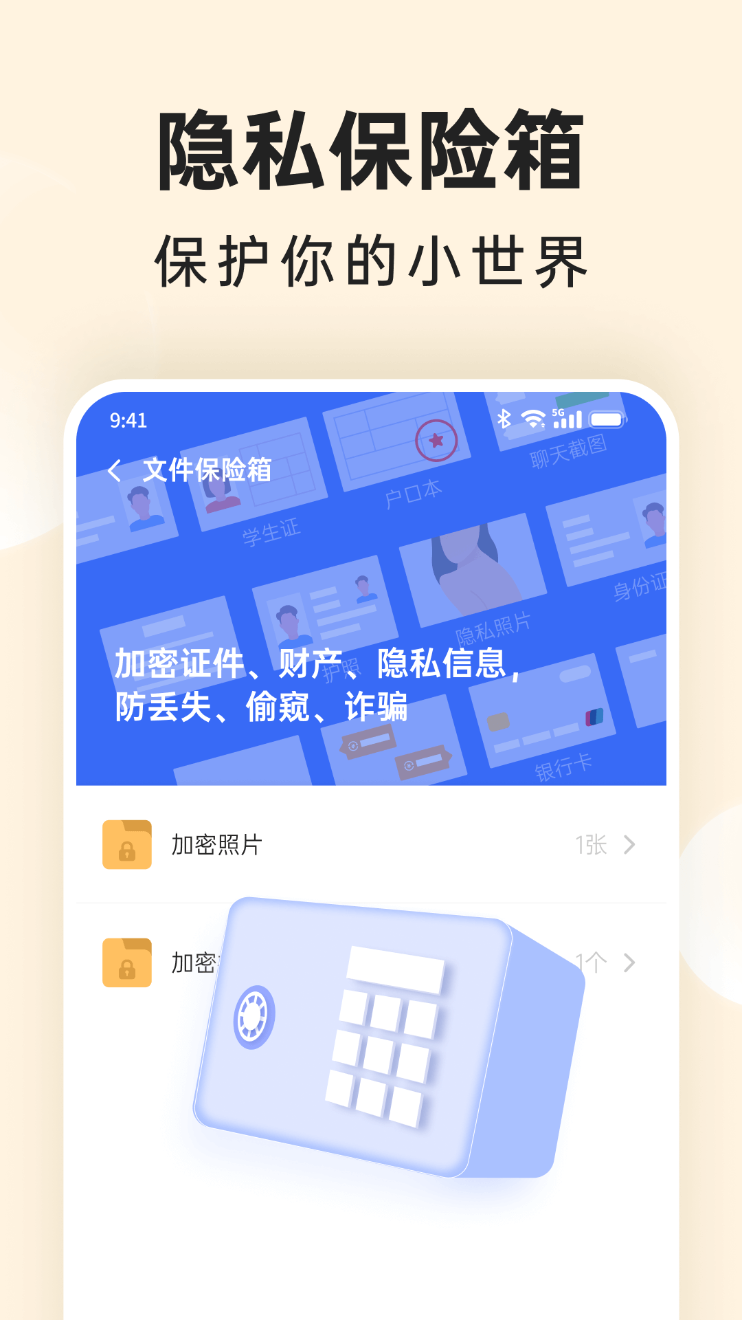 番茄相册大师软件最新版