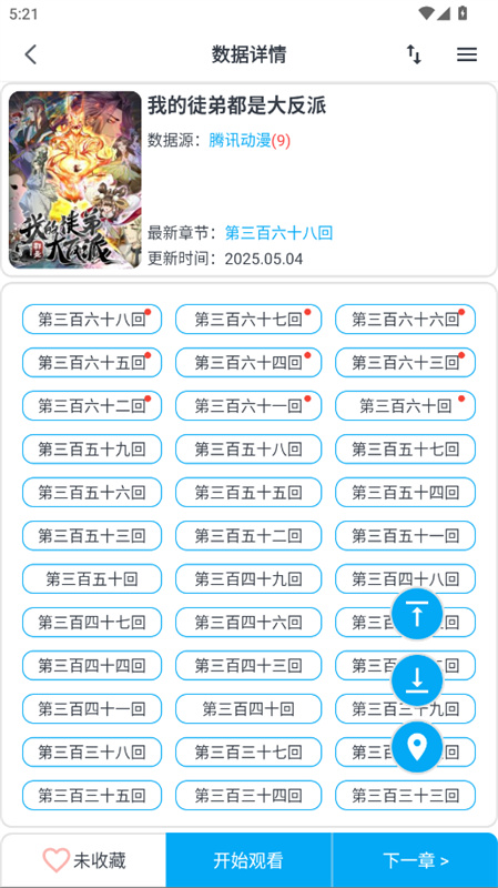 MyComic