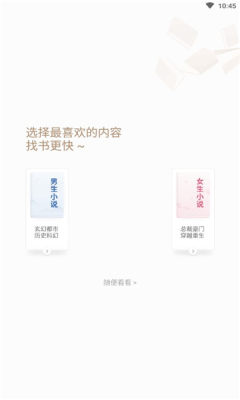 郁书坊APP版