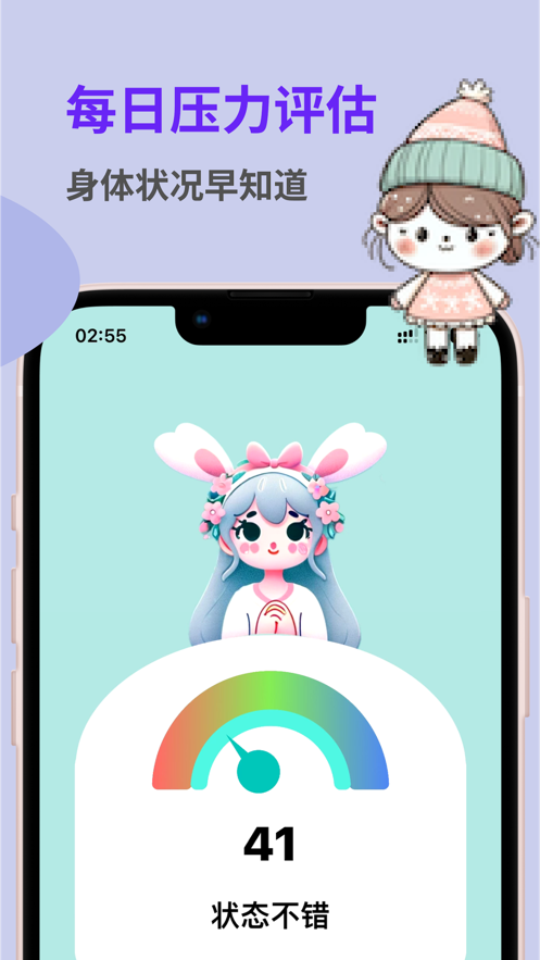 解压喵软件版