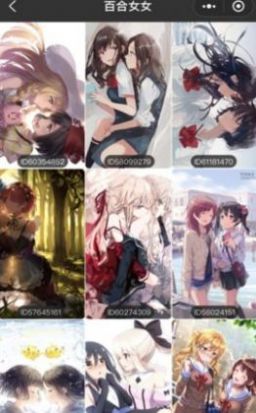 六九萌娘APP