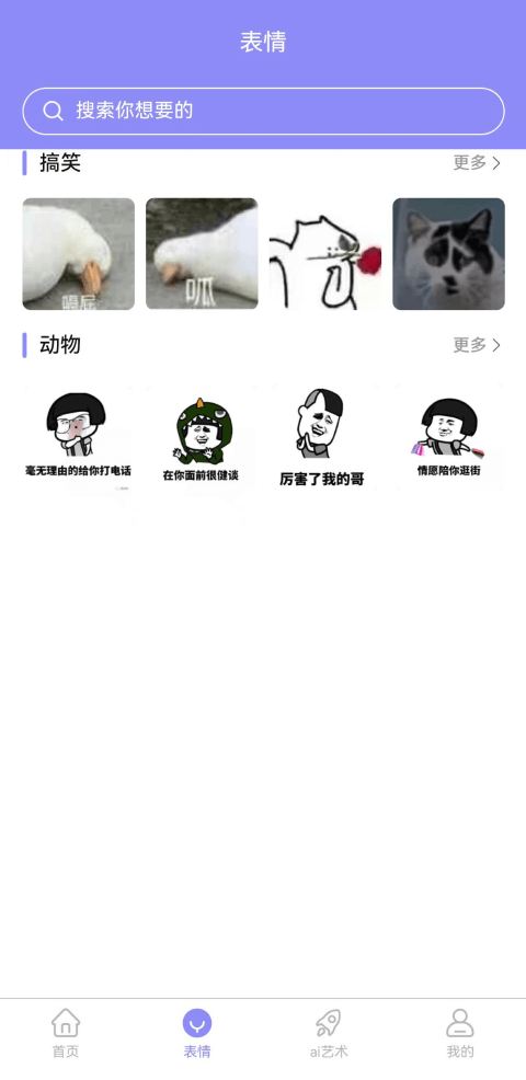 楠桦壁纸软件下载