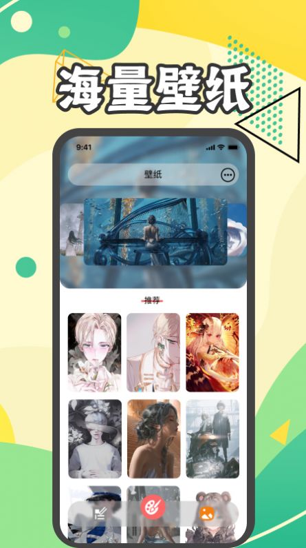画漫画吧app最新版