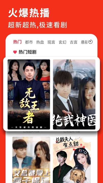 河马爱刷软件最新版