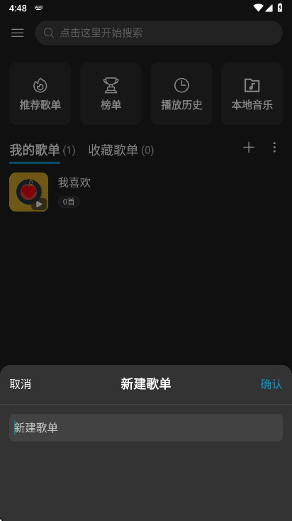 微扬音乐