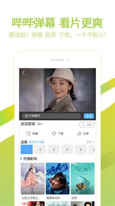 6080影视app免费下载最新版