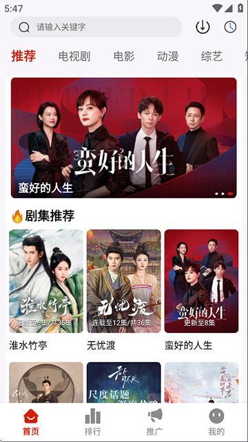 CliCli动漫紫色版