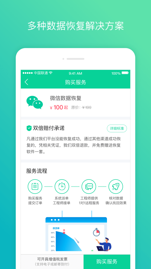 卓师兄APP安卓版