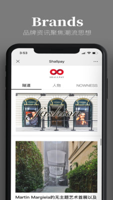 Shallpay艺术社区APP版
