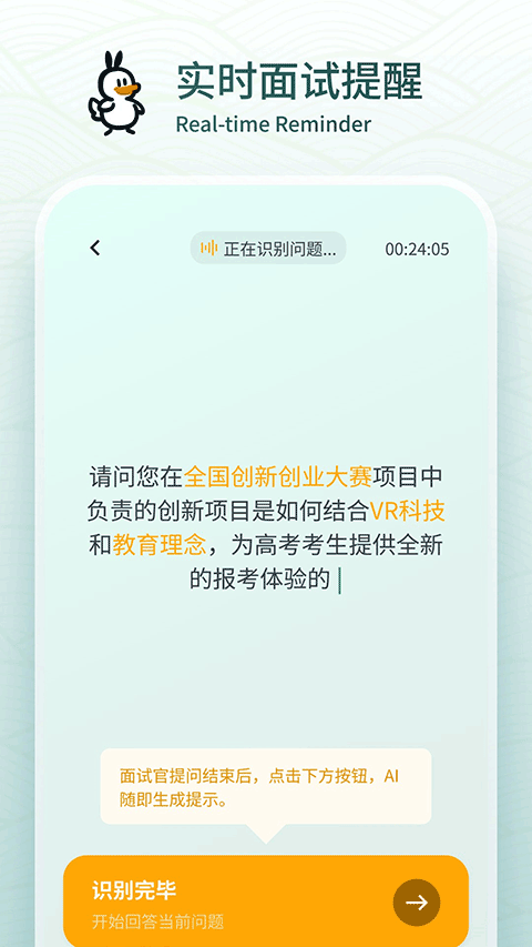 鹅来面