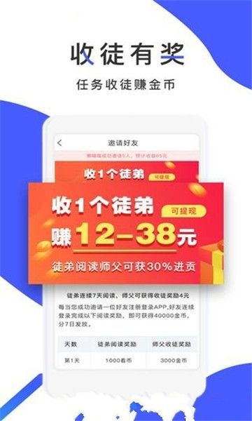 玩看看APP阅读软件下载