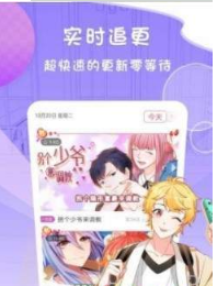 蜜芽漫画