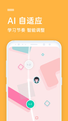 流利说英语app最新版本2021