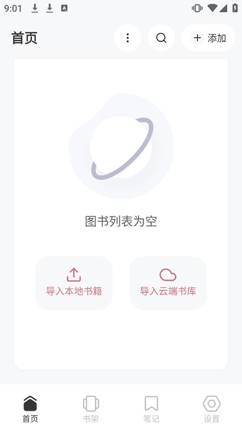 Koodo Reader