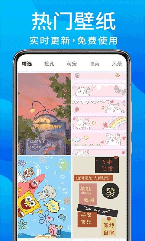 灵动鸟app手机版