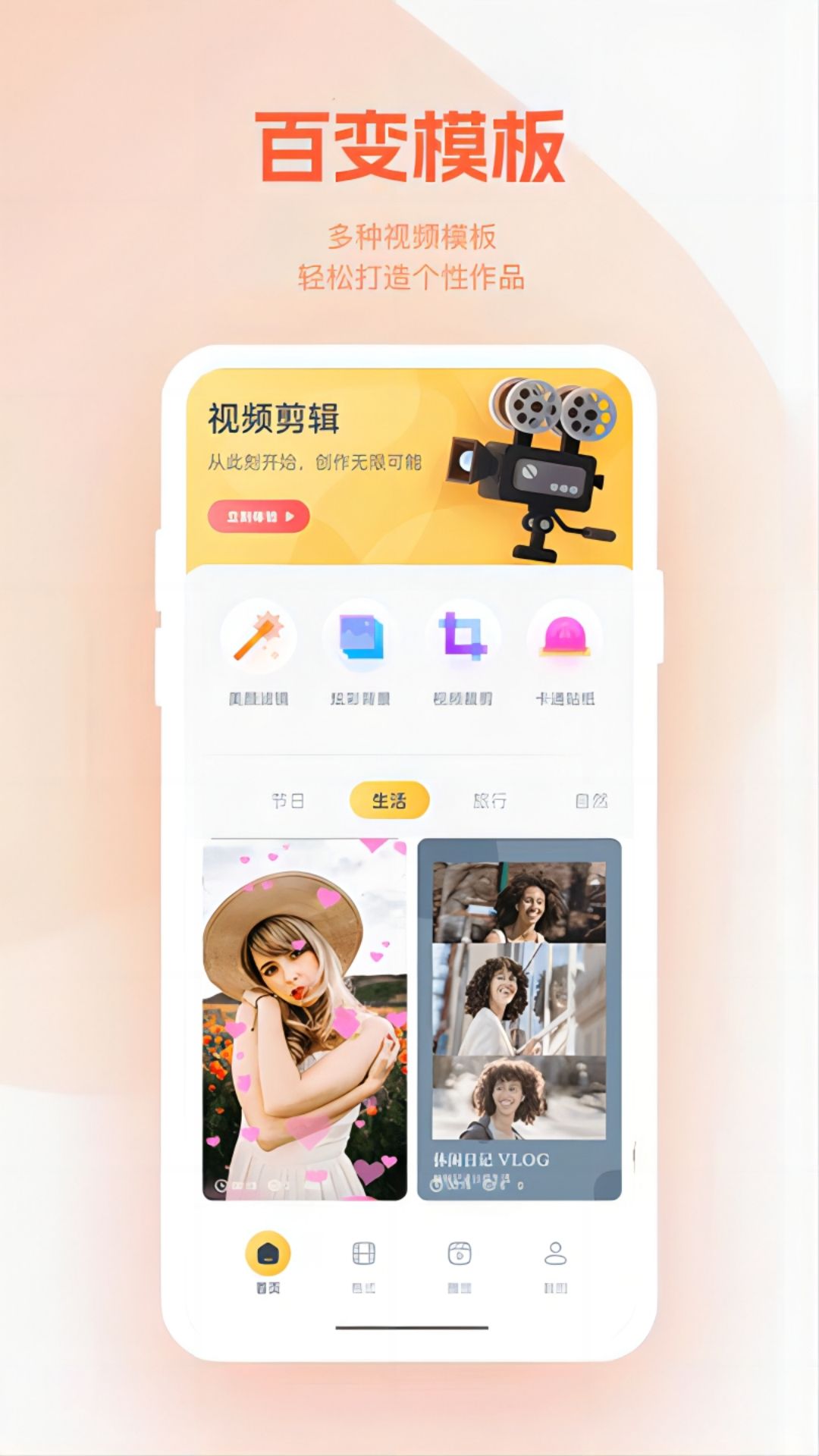 小柿子播放器app版