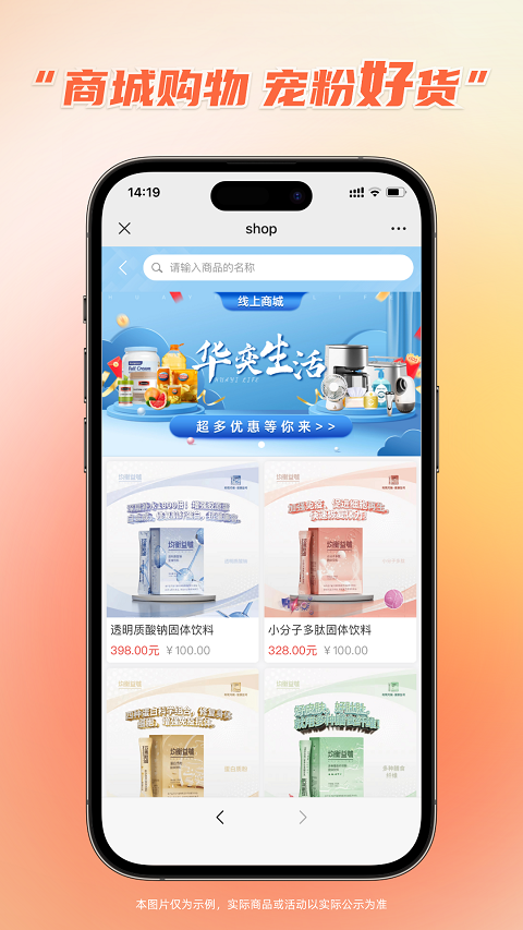 千城万影软件版