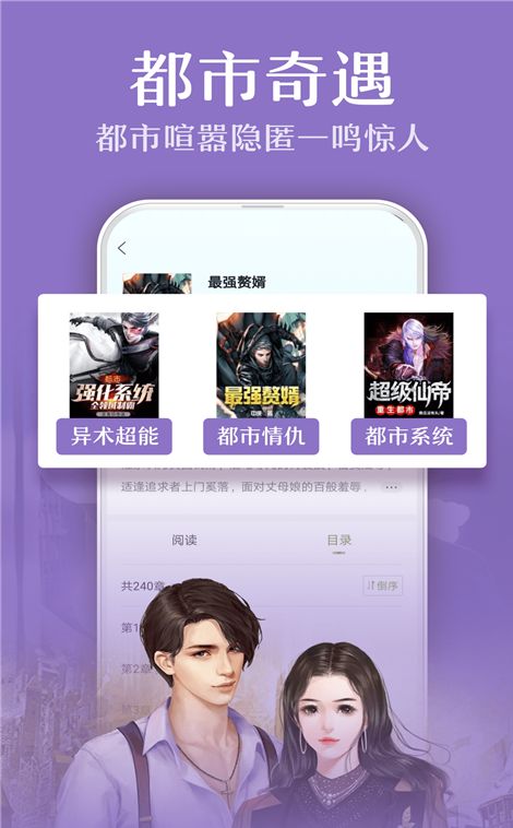 小书亭快看APP最新版下载