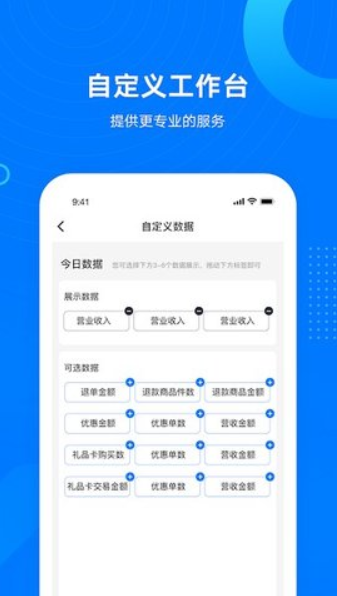 老板通