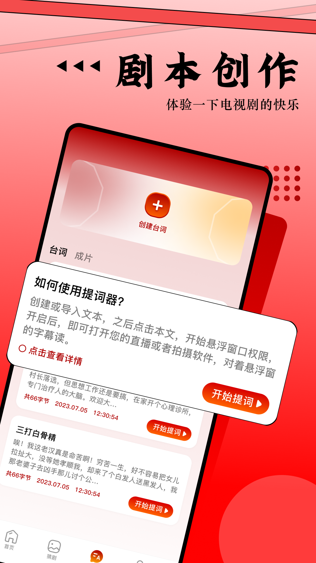 魅影视频播放器APP下载最新版
