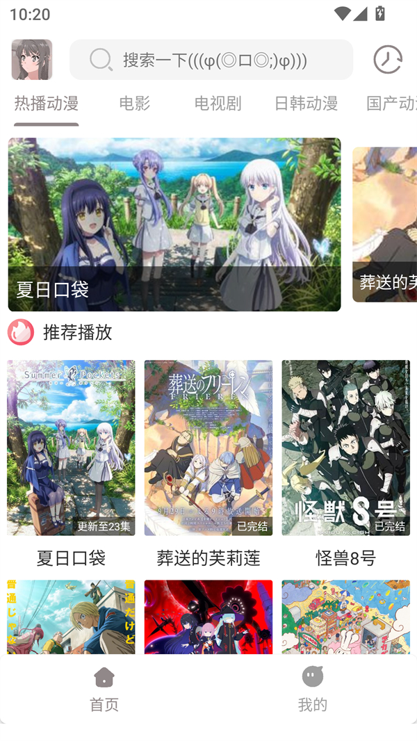 呀哩4k
