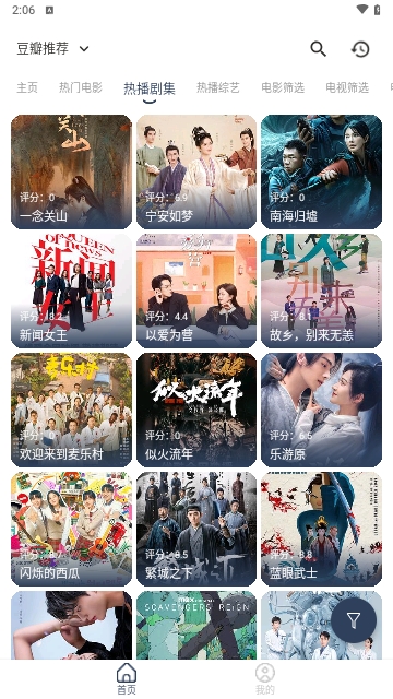 蓝河影视软件下载