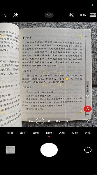 小米莱卡相机