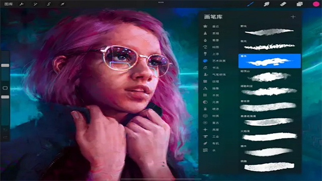 Procreate绘画软件