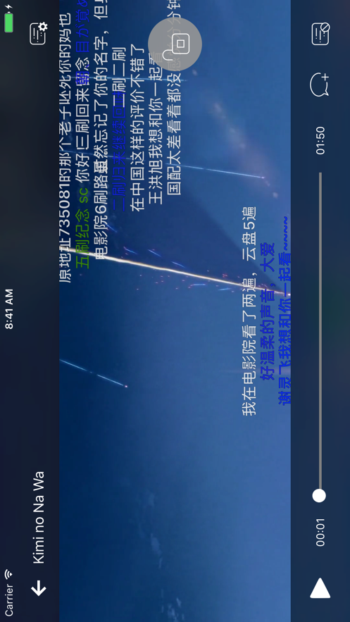 弹幕播放器app版