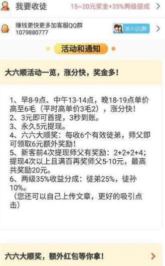 大六顺APP手机最新版