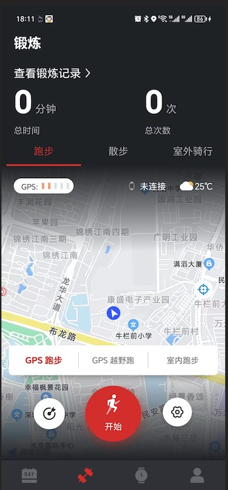 至宝精灵软件版