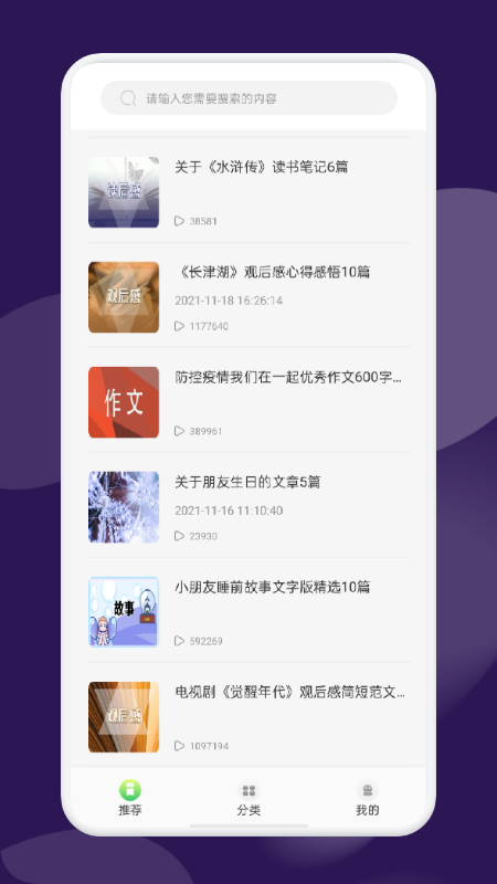 河马阅读器app版