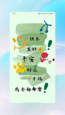 精灵墙纸