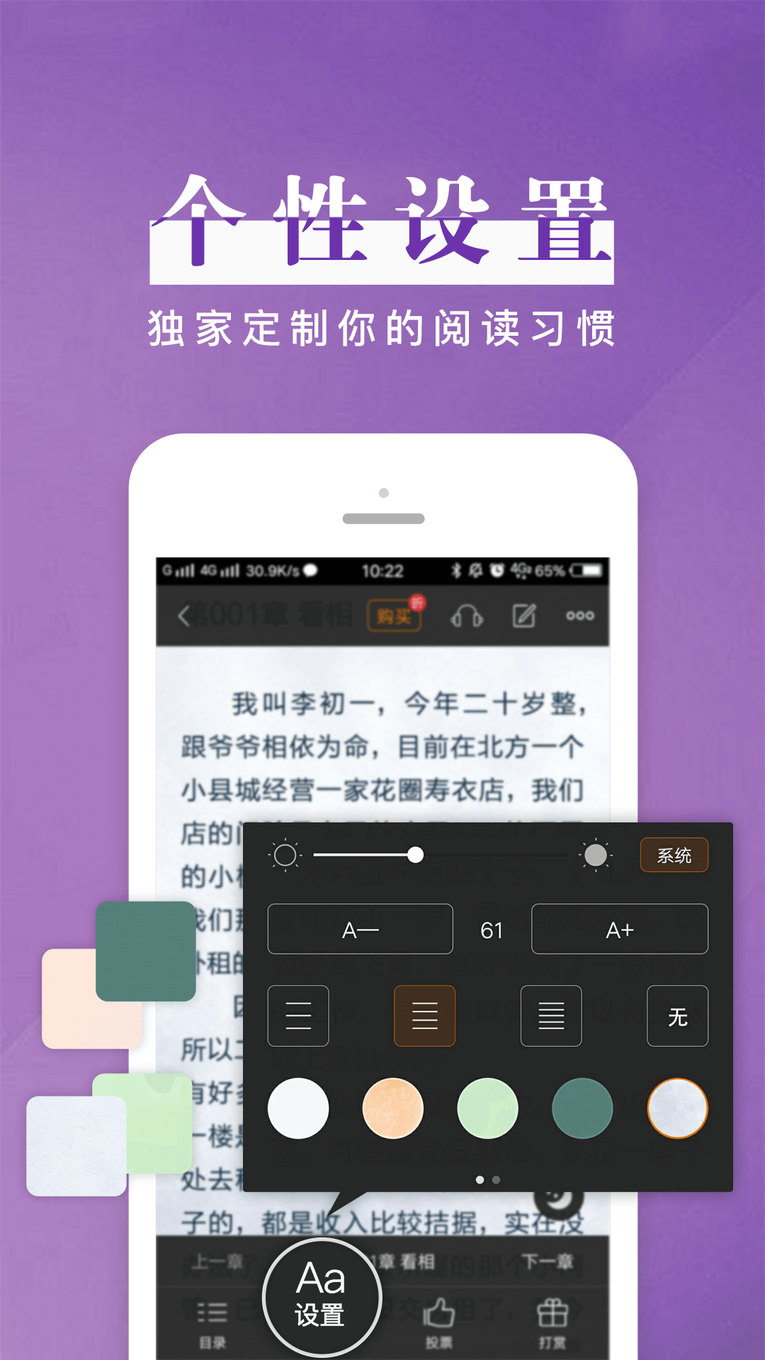 黑岩阅读网小说app下载最新版