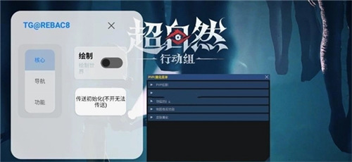 夜猫子辅助器安装包