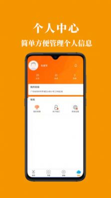 助读云阅读管理app客户端
