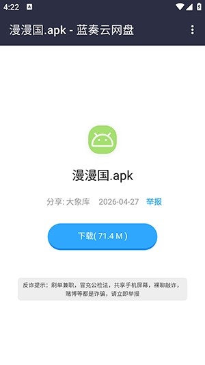 牢橘软件库