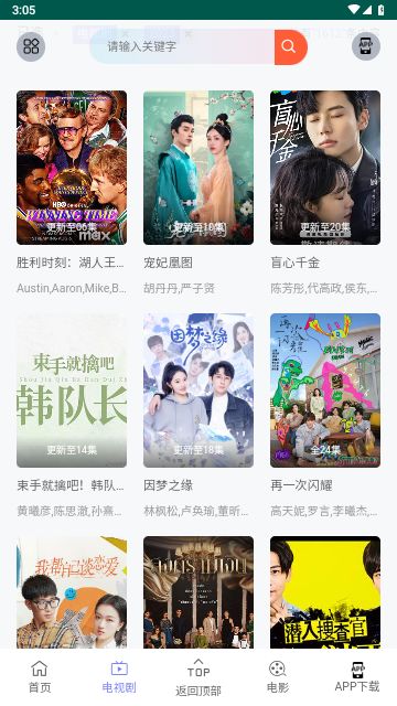 九天短剧推广授权平台app下载版
