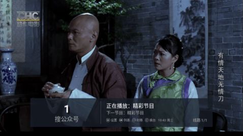 环宇轩Live下载