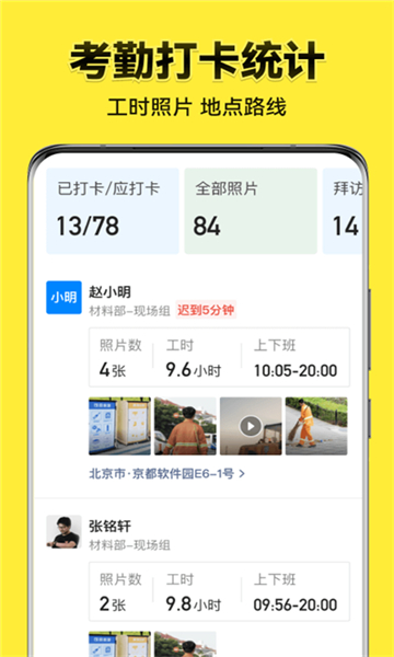 今日水印相机下载