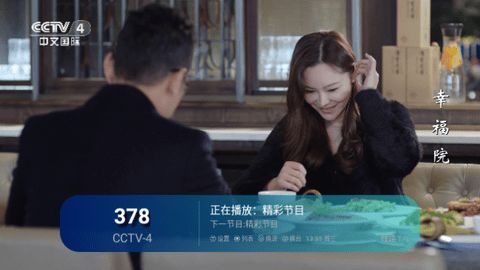 大狐狸TV软件下载