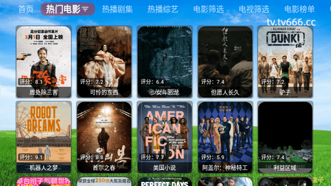 万达影视仓tv版