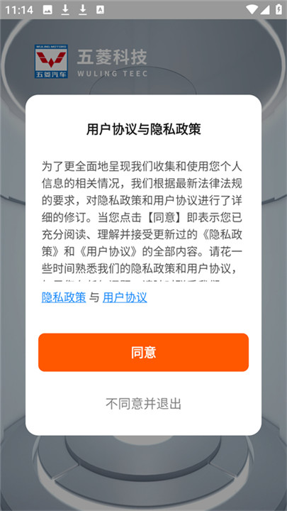 小菱电动