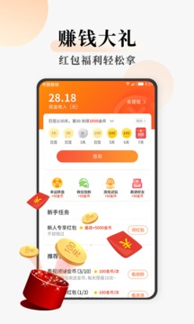 连读小说APP免费下载2021最新版